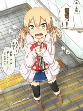 prinz eugen (kancolle) (kantai collection) by umino mokuzu (shizumisou)