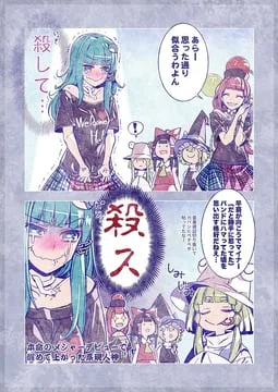 hakurei reimu, hecatia lapislazuli, kirisame marisa, kochiya sanae, moriya suwako (touhou) by zounose