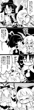 hakurei reimu, ibuki suika, yakumo yukari (touhou) by futa (nabezoko)