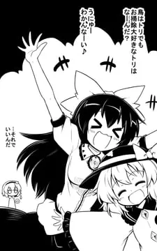 komeiji koishi, komeiji satori, reiuji utsuho (touhou) by futa (nabezoko)
