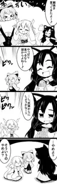 imaizumi kagerou, sekibanki, wakasagihime (touhou) by futa (nabezoko)