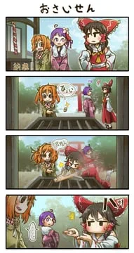 hakurei reimu, hieda no akyuu, motoori kosuzu, sukuna shinmyoumaru (touhou) by chamaji
