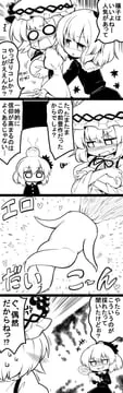 aki minoriko, aki shizuha (touhou) by futa (nabezoko)