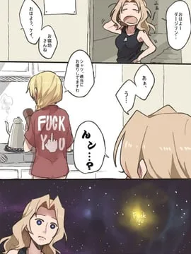 darjeeling, kay (girls und panzer) by ree (re-19)