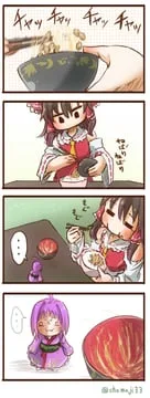hakurei reimu, sukuna shinmyoumaru (touhou) by chamaji