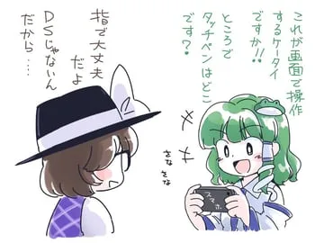kochiya sanae, usami sumireko (touhou) by itatatata