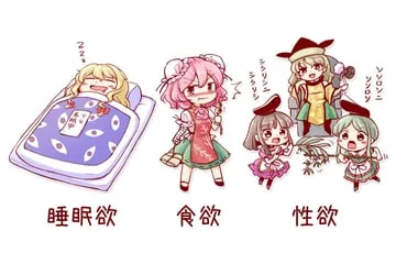 ibaraki kasen, matara okina, nishida satono, teireida mai, yakumo yukari (touhou) by itatatata