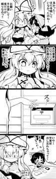 hakurei reimu, yakumo yukari (touhou) by futa (nabezoko)