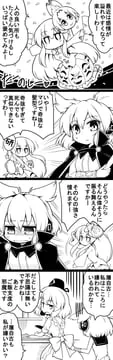 hata no kokoro, king gainer, serval, soga no tojiko, toyosatomimi no miko (kemono friends, overman king gainer, touhou, working!!) by futa (nabezoko)