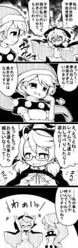 doremy sweet, usami sumireko (antinomy of common flowers, touhou) by futa (nabezoko)