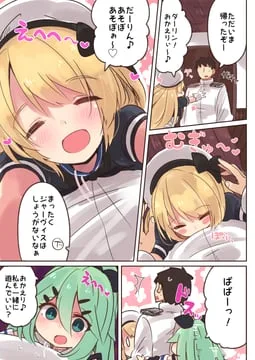 admiral (kancolle), jervis (kancolle), yamakaze (kancolle) (kantai collection) by suzuki toto