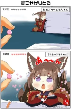 amagi-chan, commander (azur lane) by taisa (kari)