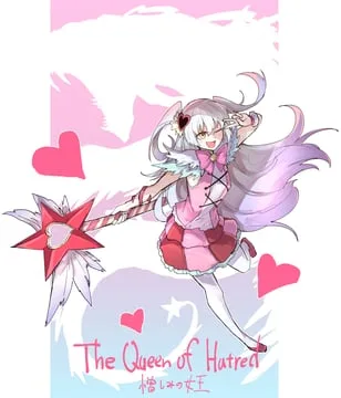 queen of hatred (lobotomy corporation, project moon) by kankan33333
