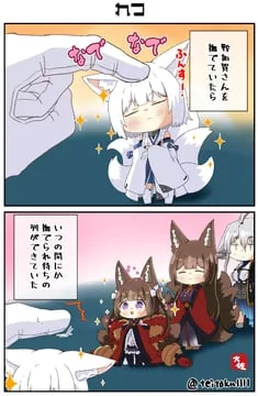amagi, amagi-chan, commander, kaga, kaga (battleship), tosa (azur lane) by taisa (kari)