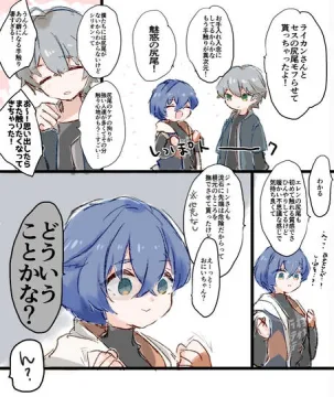 ゼンゼロまとめ　なかよしパエトーン兄妹