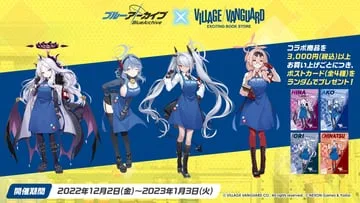 ako, chinatsu, hina, iori (blue archive, village vanguard) by yutokamizu