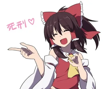 hakurei reimu (gaki deka, touhou) by leon (mikiri hassha)