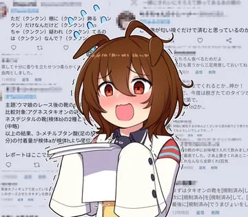 agnes tachyon (twitter, umamusume) by takiki